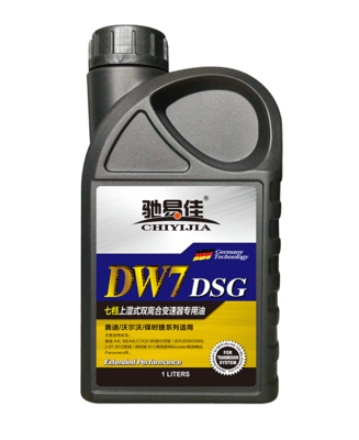 双离合变速器专用油DW7   DSG/DCT
