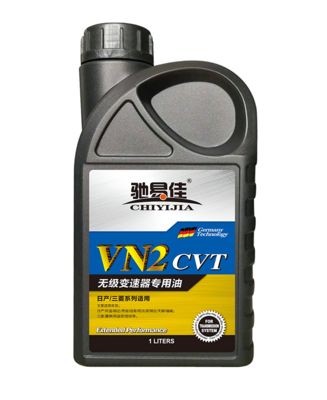 无极变速器专用油VN2  CVT