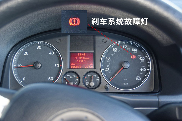 刹车油指示灯图标图片